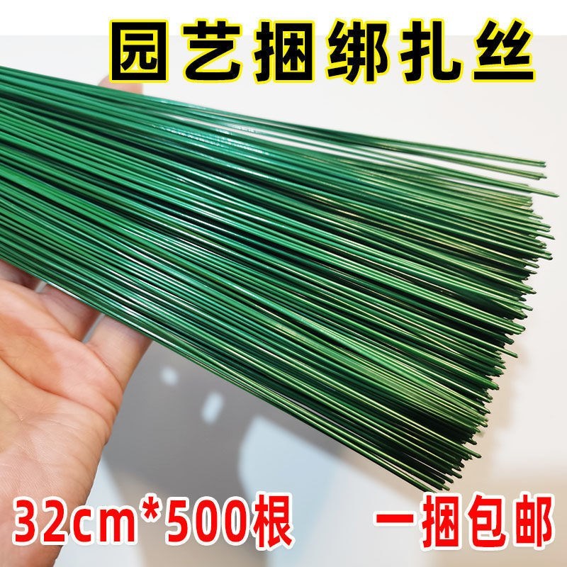绿色 园艺捆绑包塑扎丝绿色包胶铁丝地暖绑丝包塑细铁线捆绑植物防锈丝