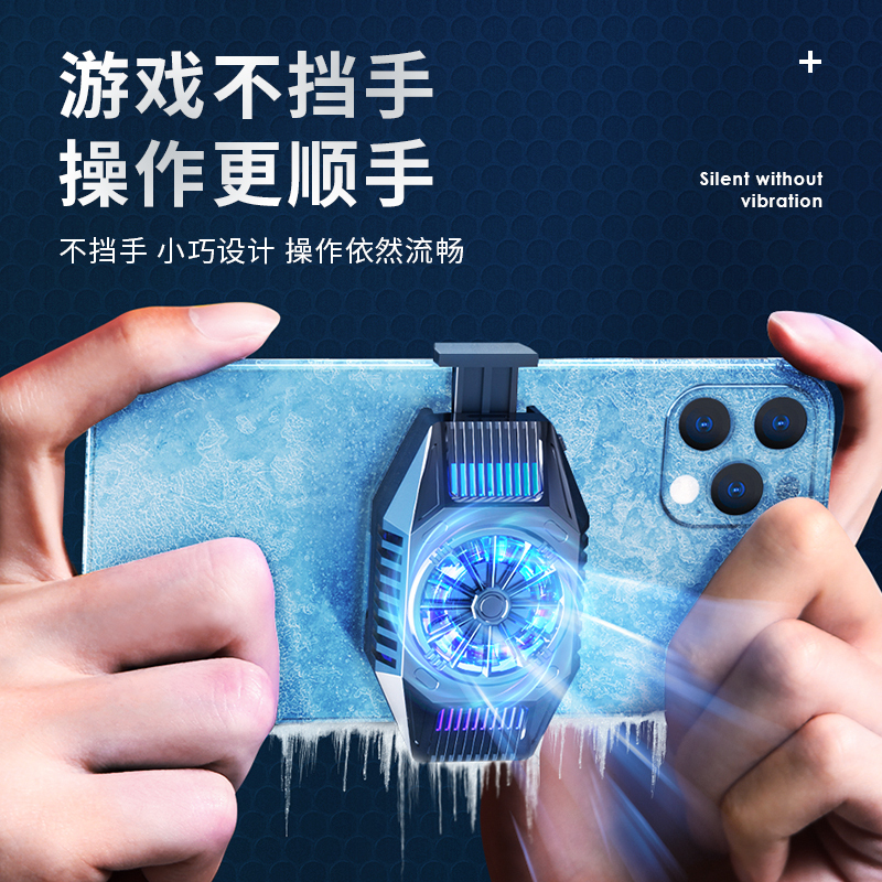 好意诗SRQ3银色丨半导体银纹制冷★瞬间降温
