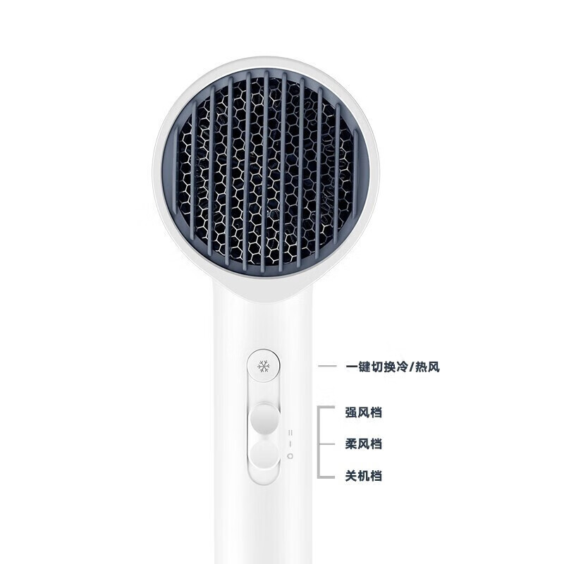 美的(Midea)电吹风 1000万负离子护发吹风机 家用1600W大功率速干吹风筒【极地白】 MB-AJ0501