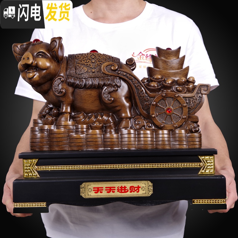三维工匠生肖猪摆件 家居创意可爱 带储蓄钱罐福猪客厅酒柜装饰工艺品 特大号福运如虹(沙金)储蓄罐高清大图