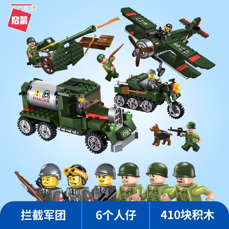 启蒙积木玩具男孩军事坦克战车模型6岁-8岁-10岁儿童拼装兼容乐高积木玩具生日7小颗粒 陆空大对决1710(438片)图片