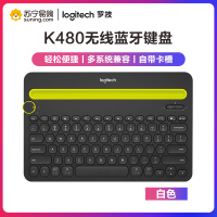 罗技(Logitech) K480 无线蓝牙键盘可连接苹果安卓手机ipad平板笔记本迷你电脑通用切换家用办公便携 黑色