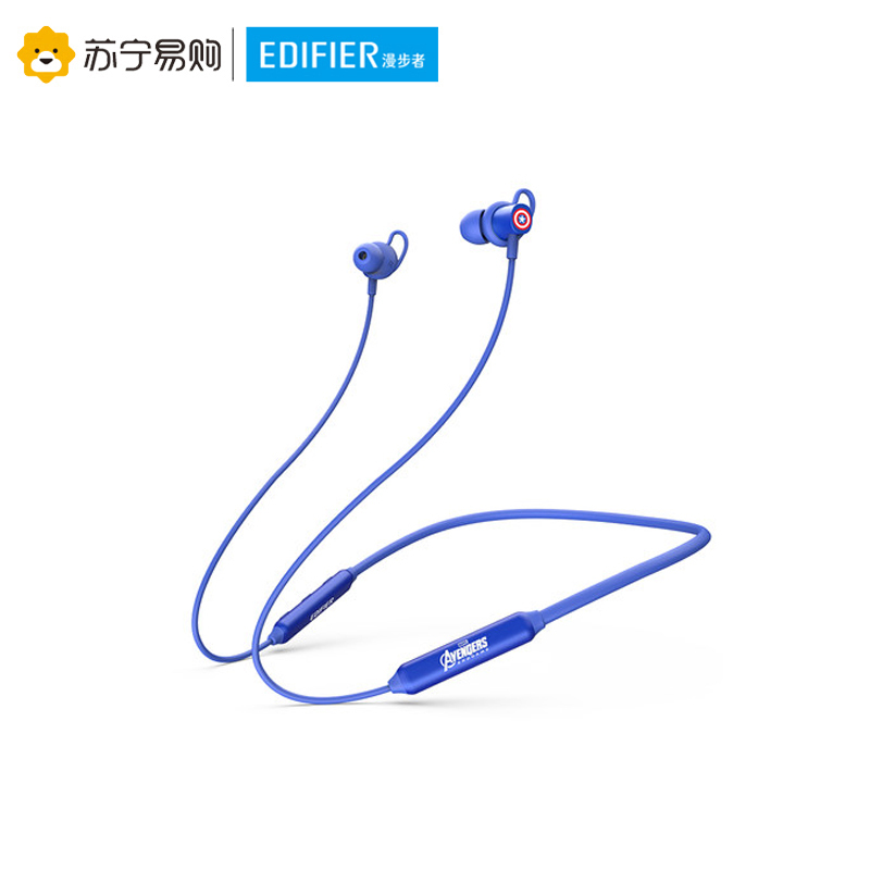 Edifier/漫步者 W281BT颈挂版磁吸入耳式 无线运动蓝牙线控音乐耳机可通话华为小米通用耳麦 美国队长版