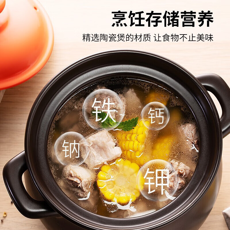苏泊尔(SUPOR)新陶养生煲·惠系列(鼓)陶瓷煲汤煲进口锂辉石冷热交替不开裂EB60MAT01 6L