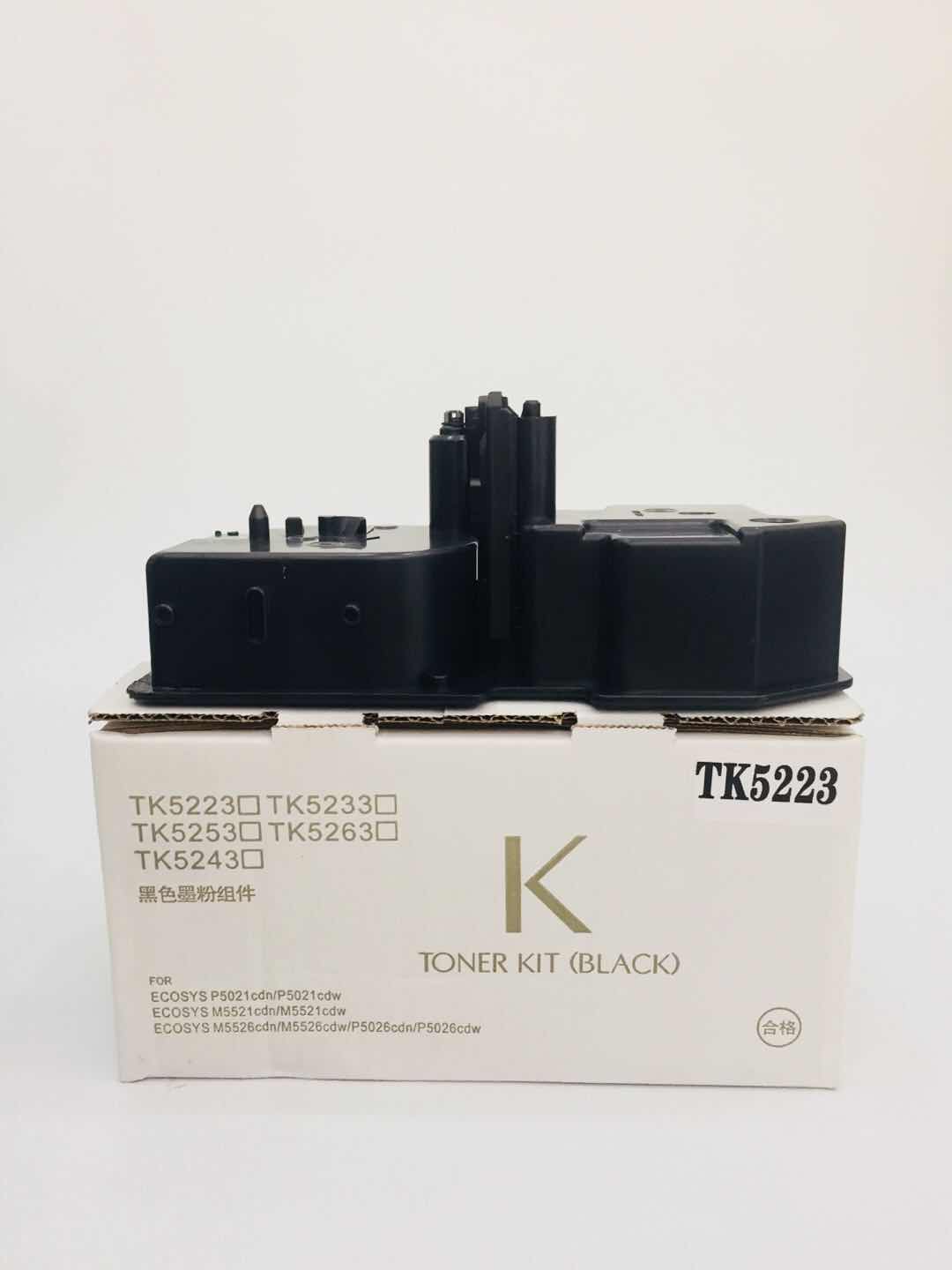 文印保TK5223粉盒(BK)原装分装粉 适用于京瓷P5021cdn/P5021cdw高清大图