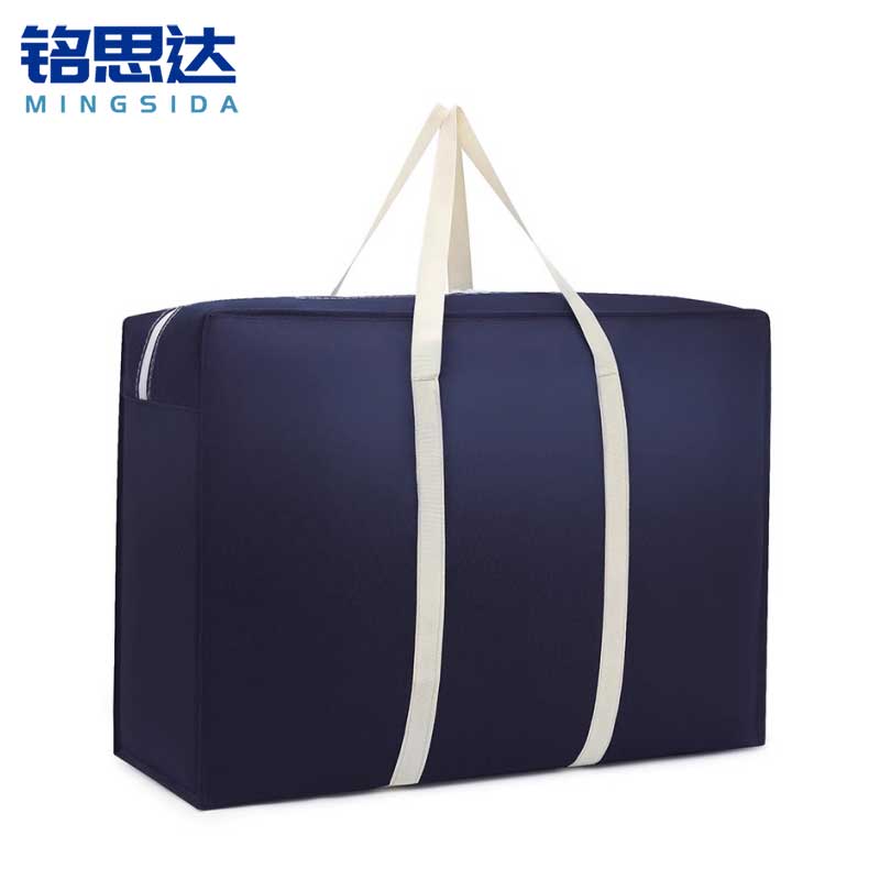 铭思达收纳袋 60*25*40cm个