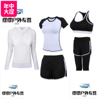 养成记新款韩版跑步瑜伽服套装女 初学者速干健身运动服五件套_6 M 白色镂空+白色四件套