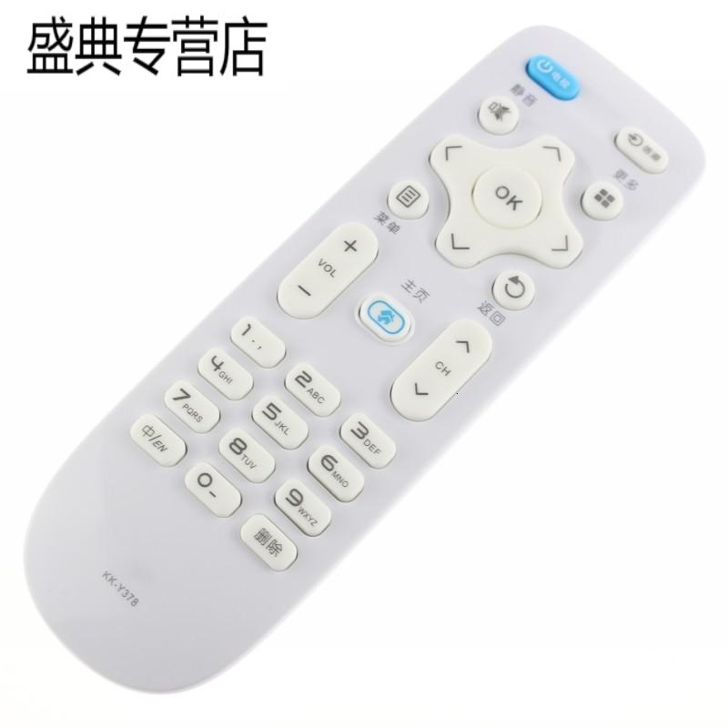 原装康佳电视遥控器KK-Y378 B58U B55U B65U G58U高清大图