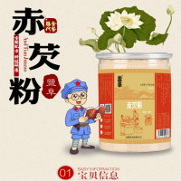 【中华特色】盐城馆红豆薏米粉薏仁粉正品赤芡粉旗舰店芡实山药早餐代餐粉500g 华东