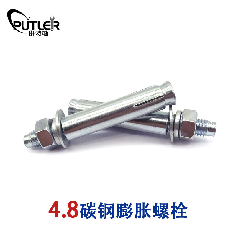 班特勒膨胀螺栓4.8级碳钢M6*60套管型膨胀锚栓