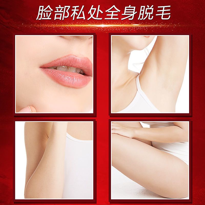 脱毛膏女面部去小胡子脱唇毛全身学生党腋下根半永久男脱毛仪神器 进口配方3件套/1套