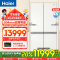海尔(Haier)625升十字对开门零嵌冰箱 全空间保鲜 底置恒温保鲜科技 BCD-625WLHTD2BW4U1