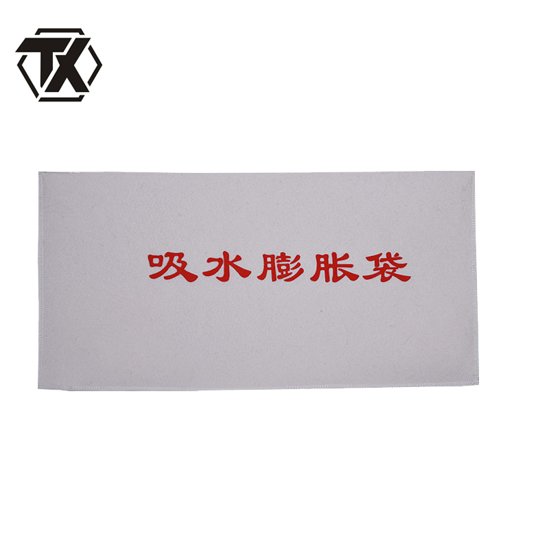 铁迅吸水膨胀袋YQ44 个高清大图