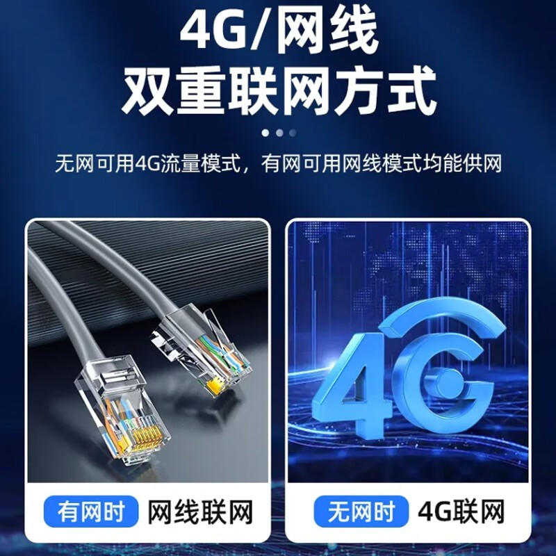 海康威视/HIKVISION 摄像头 DS-2DE2Q140MY-T/GLSE 4mm 彩色 400 内存卡, 硬盘