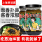 仲景 上海葱油酱230g 拌面拌粉拌菜馄饨煎蛋葱油汁调味酱料