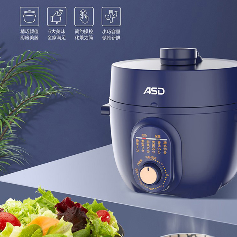 爱仕达(ASD)-F mini小食代电压力锅 mini小时代系列压力锅 2.5L 复古蓝 机械款 AP-Y25J160高清大图