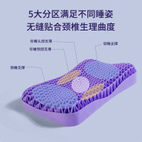 黑科技释压解压无压有助于睡眠的失眠神器tpe果胶软枕头助眠