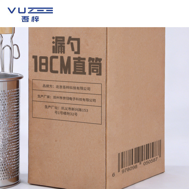 吾梓 漏勺 18CM直筒 个高清大图