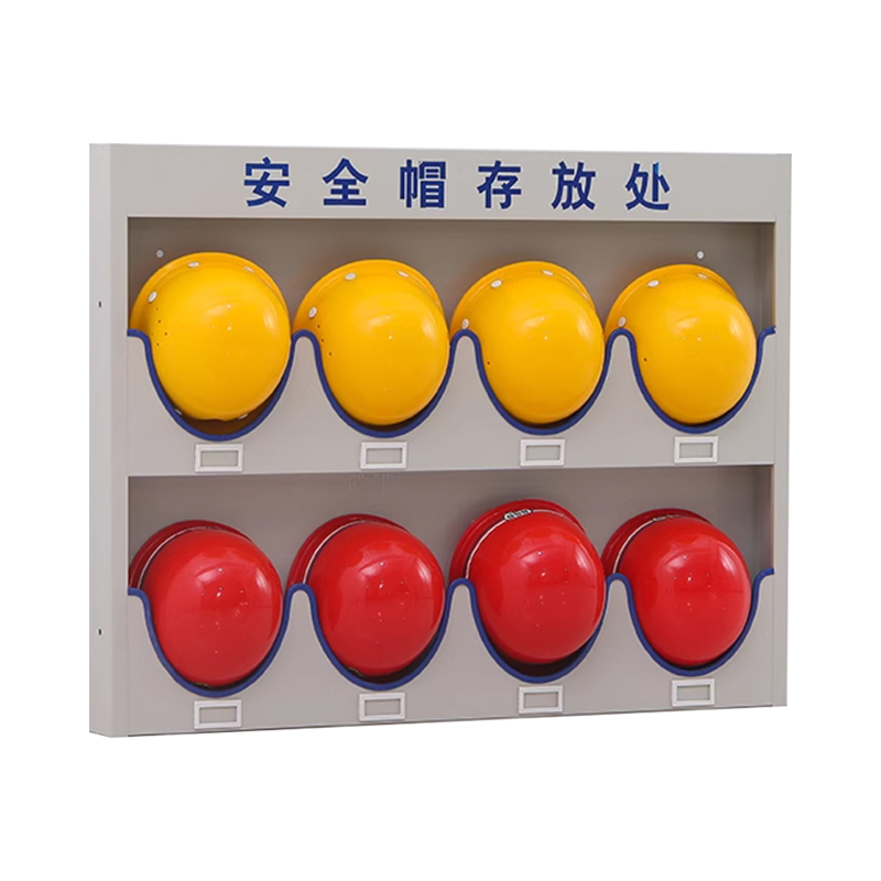 中豫鑫泽ZYXZ5041103 工地安全帽存放架头盔帽子收纳架 八位壁挂式