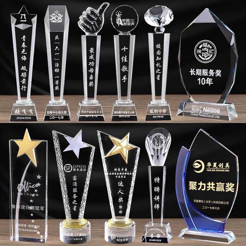 新人奖水晶奖杯 定制 企业定制非零售