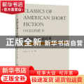 美国短篇小说经典:上卷:Volume Ⅰ