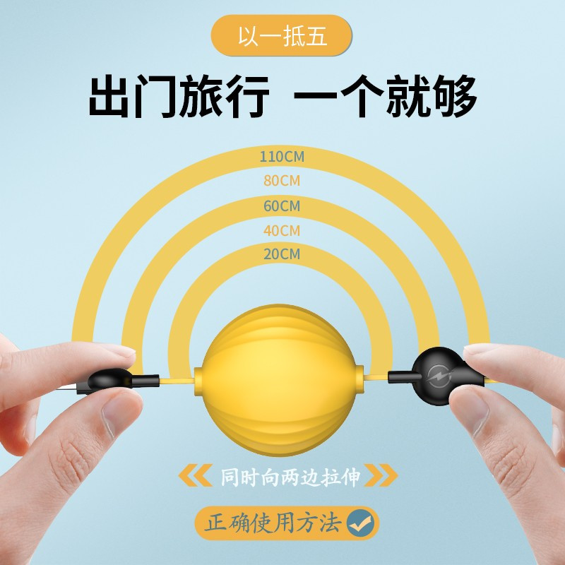 SooPii首佩 伸缩一拖三数据线2.1A S31高清大图