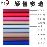金立美 透明小开窗 米黄色皮革门帘(含附件 ) 2600mm*700mm (单位:片)