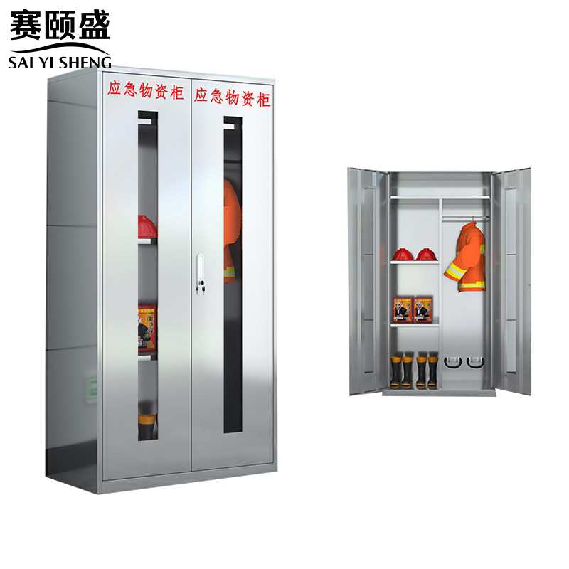 赛颐盛不锈钢防暴器材柜900*500*1920mm(201)台高清大图