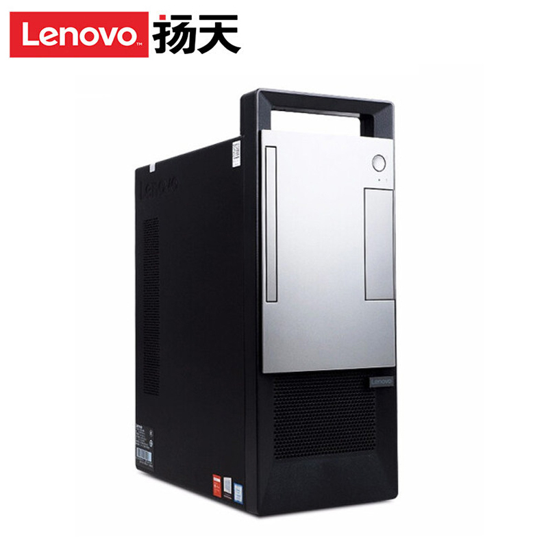 联想(Lenovo)扬天W4090V 商用家用台式机电脑(I5-9400/4G/1T/集显/Win10)单主机 商用办公 企业采购 家用娱乐