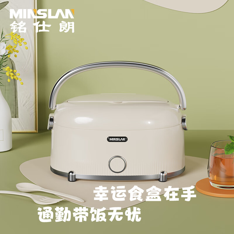 铭仕朗(MINSLAN) 办公家用便携打包保温饭盒电热饭盒 MSL-C8-60高清大图