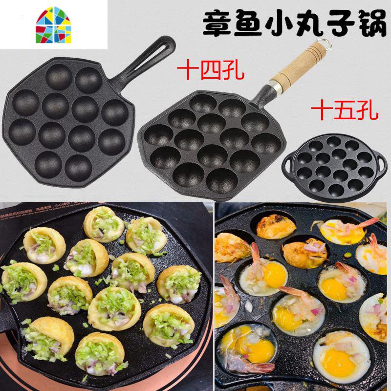 新款铸铁章鱼小丸子机家用烤盘平底锅不粘锅烧鹌鹑蛋模具烧烤 FENGHOU 12孔锅+钢叉+小刷子+手套高清大图