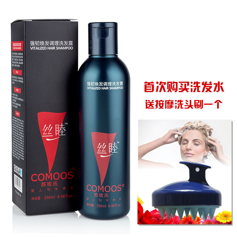 苏玫氏丝睦强韧焕发调理洗发露250ml男女通用温和控油无硅洗发水