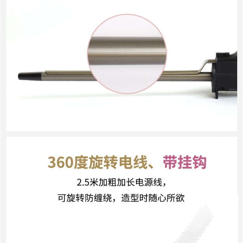 时光旧巷 单功能卷发器 25瓦 负离子