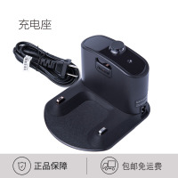 艾罗伯特(irobot) 扫地机器人原装电源充电座充电桩 5系6系7系8系9系通用配件