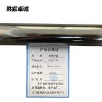 胜耀卓诚 防晒遮光膜 隔热800*650mm 张