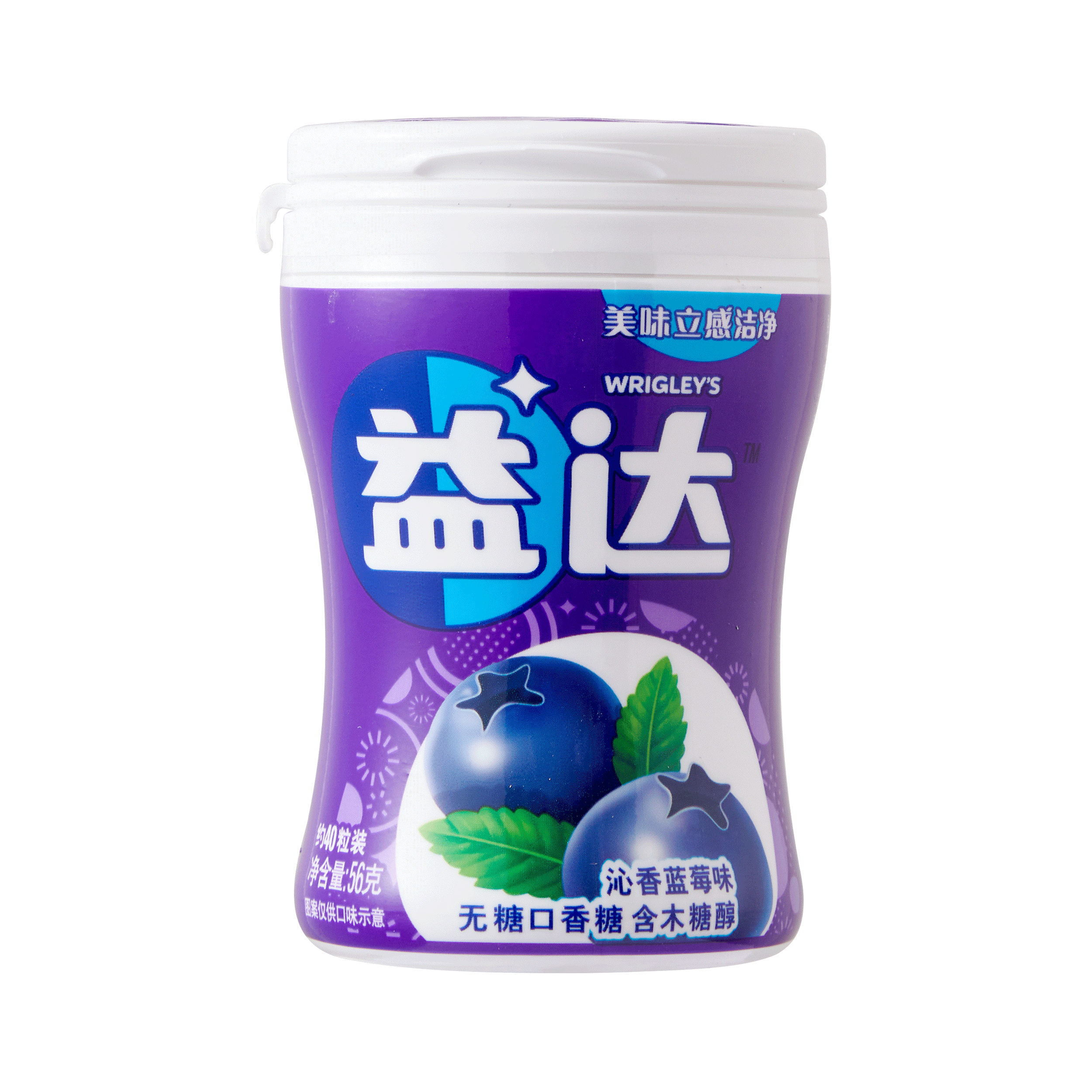 益达extra口香糖蓝莓味40粒56g