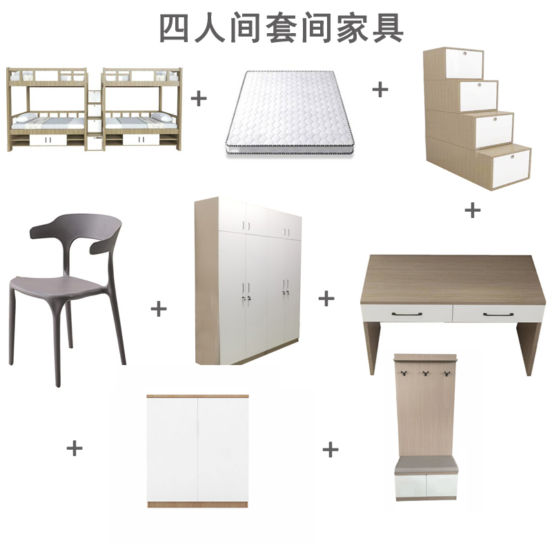 东业家具 酒店四人间套房家具09T(2床+1踏步+4床垫+2衣柜+1书桌+2椅子+1鞋柜+1换鞋凳) 套高清大图