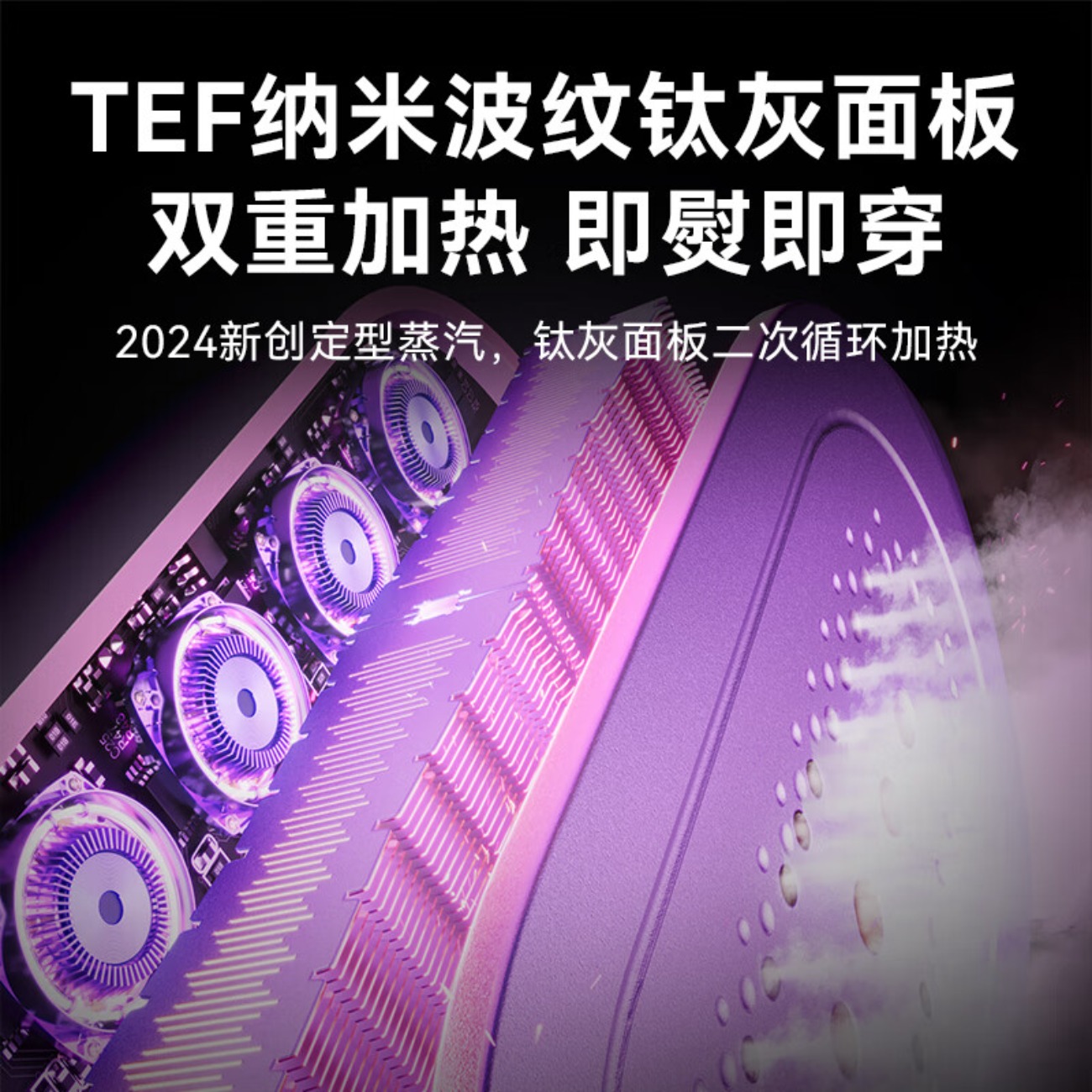 卡蛙smartfrog手持挂烫机蒸汽式电熨斗家用便携迷你熨烫机大蒸汽小型熨烫机 银雾紫-标准版高清大图