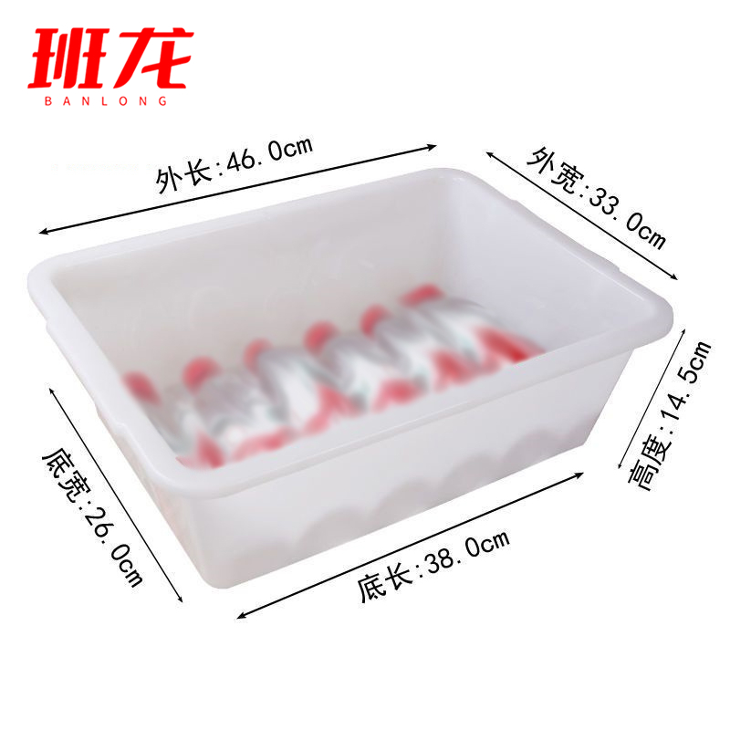班龙塑料安检框46*33*14.5cm个