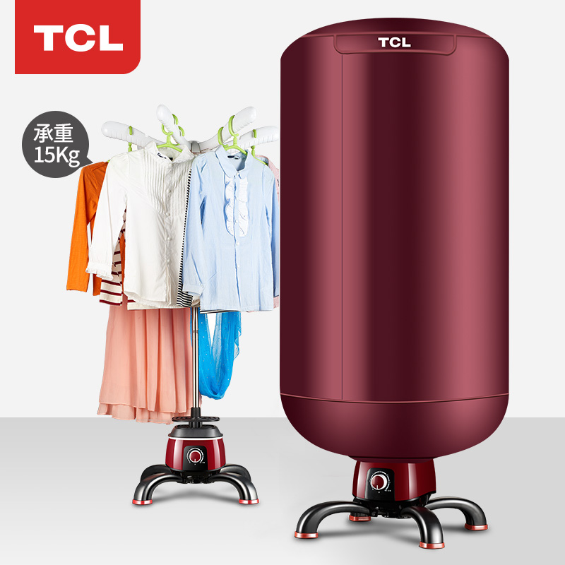 TCL烘干机家用宝宝衣物风干机静音省电暖衣架小圆型干衣机速干衣衣物护理机 TG-YP091A高清大图