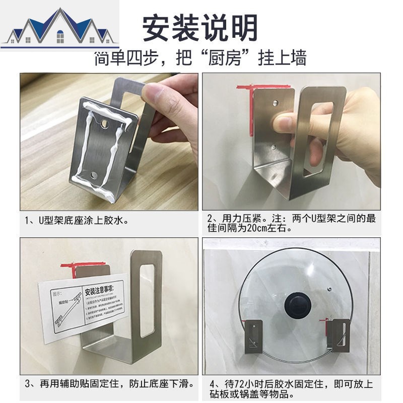 黑色锅盖架免打孔壁挂式不锈钢砧板架放锅盖菜板的架子菜板案板架 三维工匠高清大图