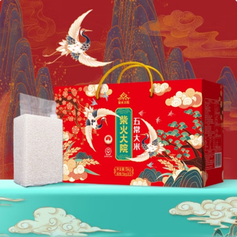 柴火大院 五常大米礼盒 10斤(端午节礼盒送礼 公司团购 2斤*5盒)(单位:盒)