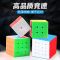 圣手魔方玩具开发智力儿童益智玩具二三四五阶魔方专注力训练 贴纸款3阶黑色送教程