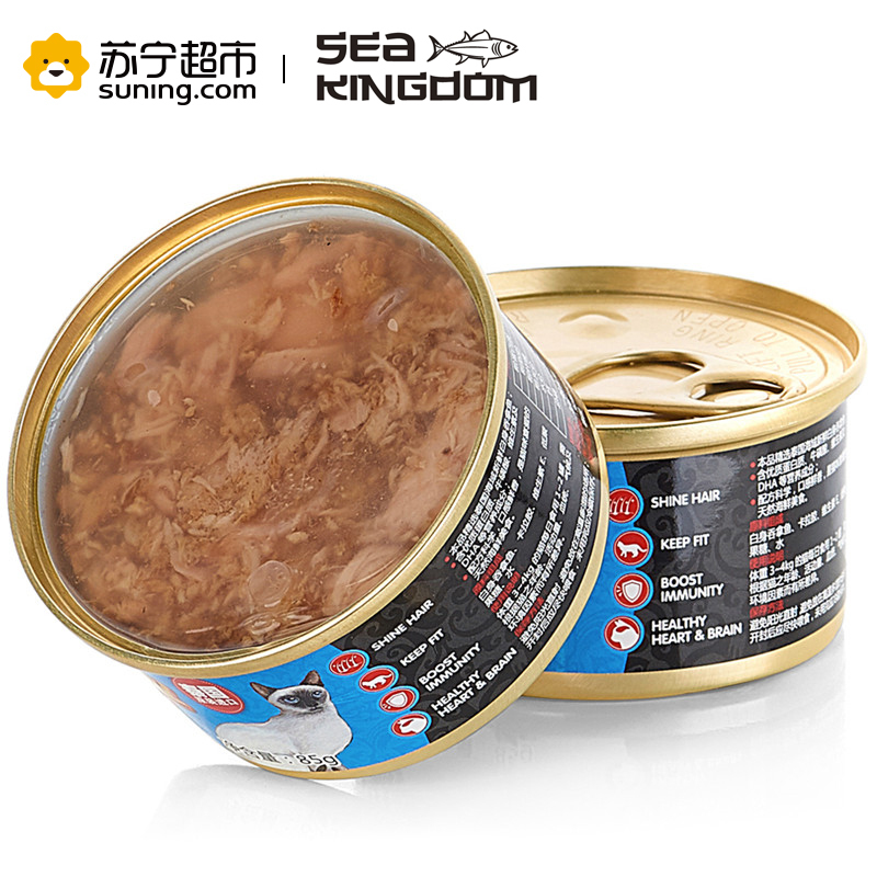 Sea Kingdom猫罐头泰国进口皇室猫用白身吞拿鱼罐头85g*24入猫零食整箱猫湿粮拌饭营养食品