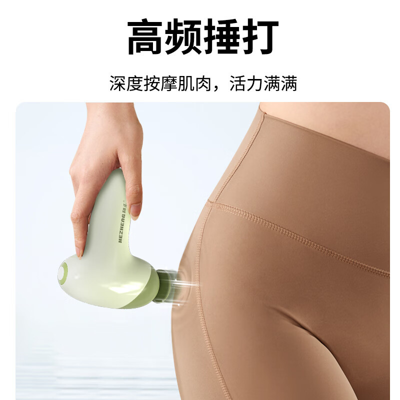 和正筋膜枪HZ-JMQ-10轻巧便携低噪无忧深层按摩智能芯片高清大图