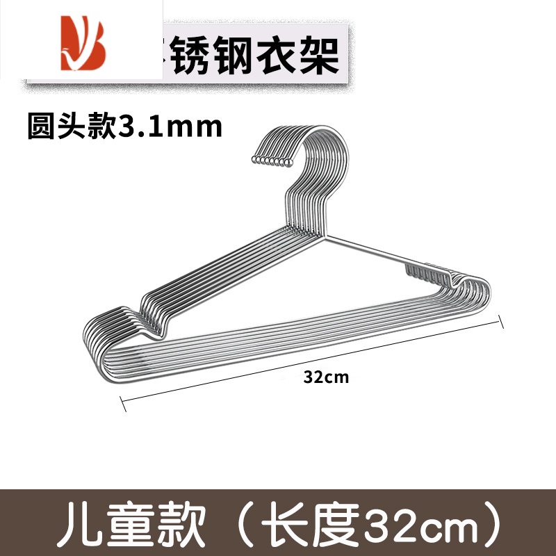 三维工匠304不锈钢衣架升级实心加粗加厚家用晾衣撑学生宿舍器晒衣服架高清大图