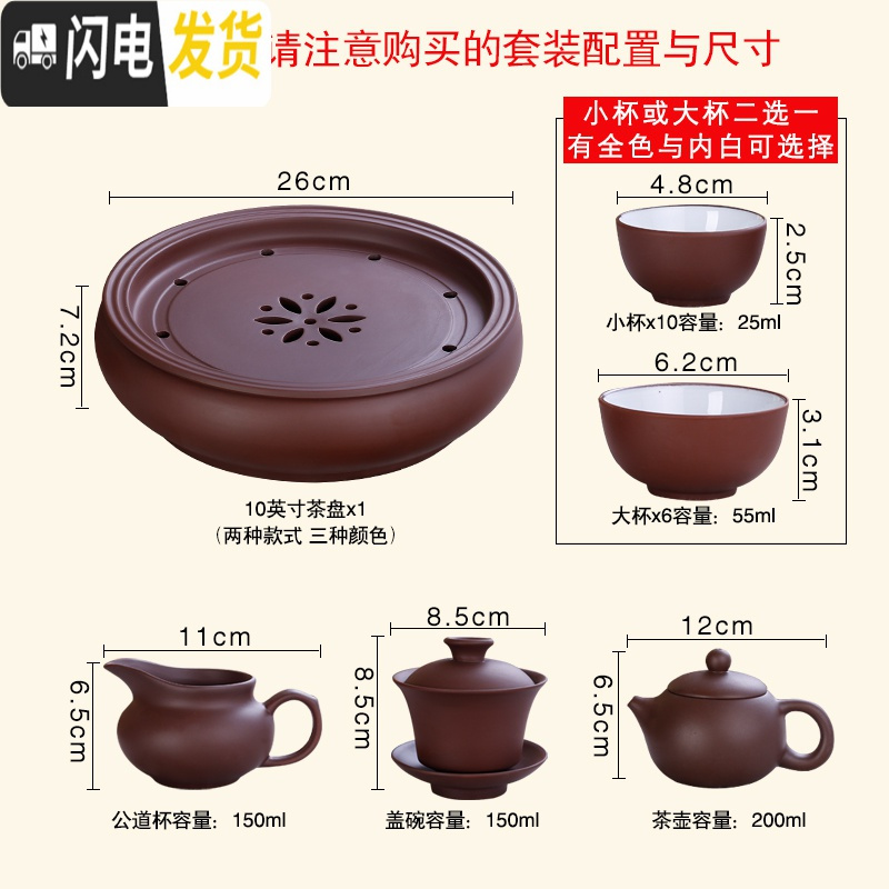 三维工匠茶具套装紫砂功夫茶壶茶杯茶盘茶海整套茶具配件中式现代简约家用 内白紫色梅花套装6大杯