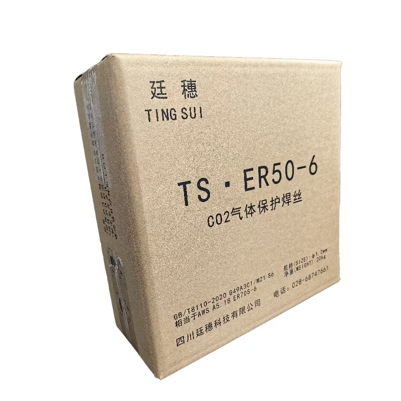 廷穗(TINGSUI)气体保护焊丝 1.2mm 千克高清大图