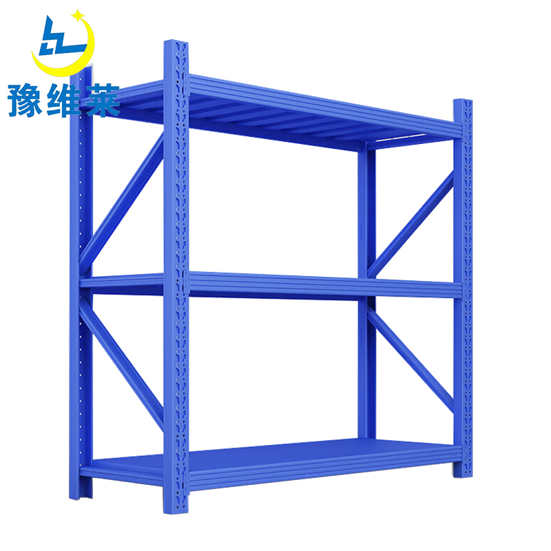 豫维莱材料架L2组