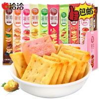 洽洽 膨化食品 葱香烤翅味 35g*12袋装(喀吱脆薯片薯脆非油炸薄脆饼干)